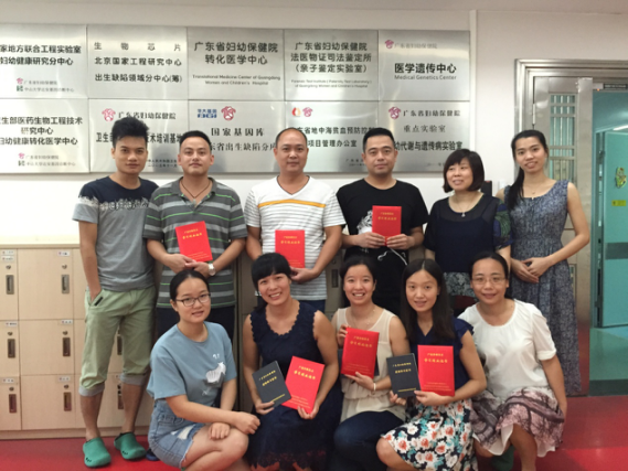 医学遗传中心举行2016年第二季度进修生座谈会