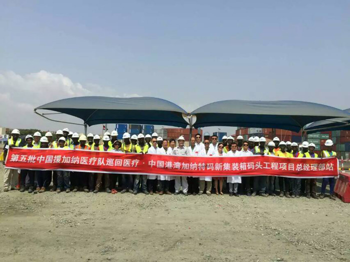 我院第5批援加纳医疗队员叶志球、雷琼凯旋归来