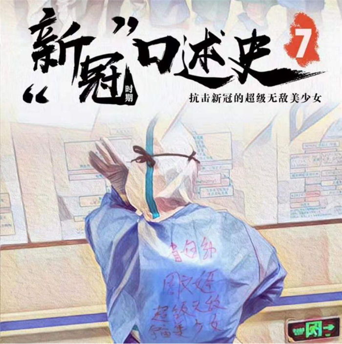【喜讯】我院周文姬护士长荣获“广东省优秀护士”荣誉称号