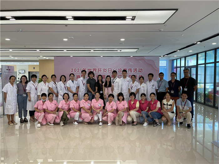 “消除乙肝母婴传播 ，我们在行动 ” —我院2021年“世界肝炎日”义诊宣教活动圆满举办义诊宣教活动圆满举办
