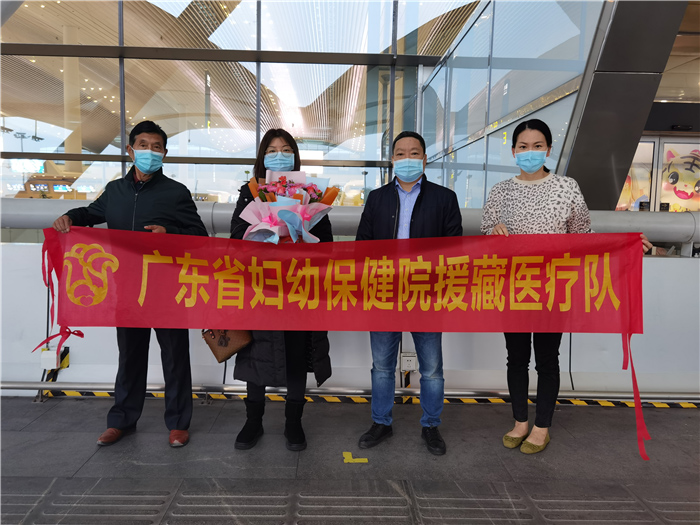 情系高原，援藏接力再出发！aa3044永利集团援藏干部杜瑞同志启程进藏