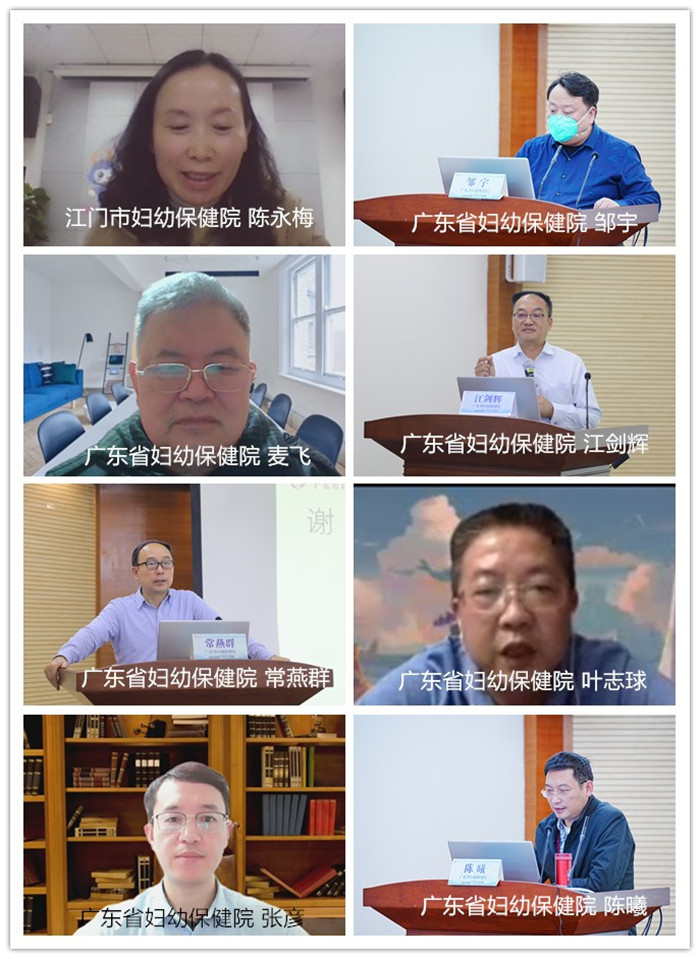 第27届广东省新生儿听力筛查诊治技术培训班线上会议成功举办