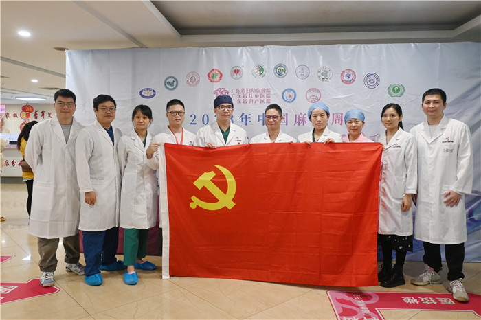 2023年中国麻醉周——敬畏生命，医患同行，这场麻醉义诊，传递着妇幼的温暖
