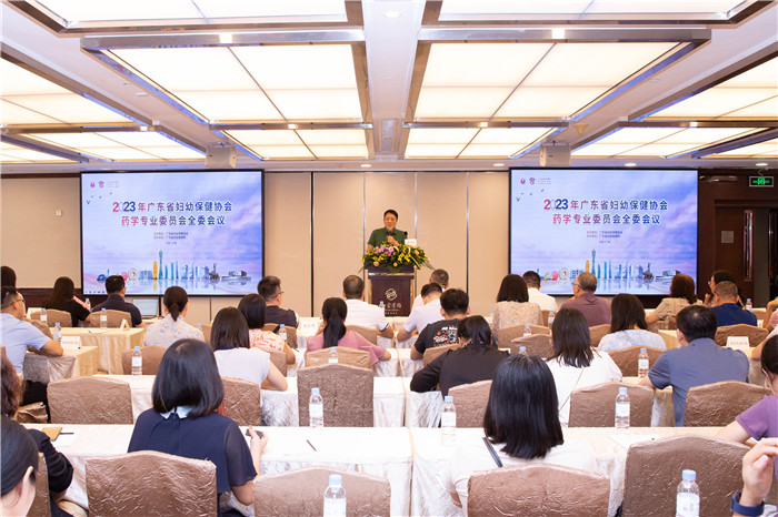 热烈祝贺妇儿安全用药管理暨第五届儿童合理用药 学术会议顺利召开